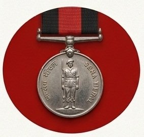 Sena Medal
